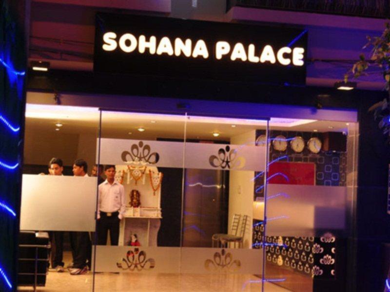 Sohana Palace Νέο Δελχί Εξωτερικό φωτογραφία